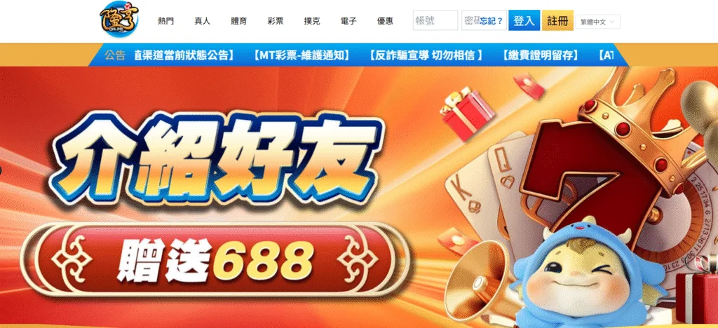 2025 娛樂城比較|隆亨娛樂城 vs 朕天下娛樂城,哪個更值得玩家選擇?